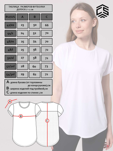 Белый_8