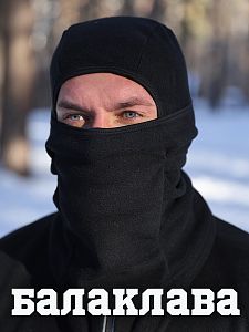 Балаклава  CROSS sport Пш-014б