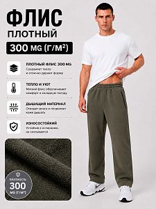 Брюки спортивные флисовые CROSSSPORT Бмфл-147