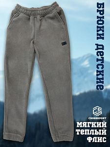 Брюки детские CROSSSPORT Бдфл-018