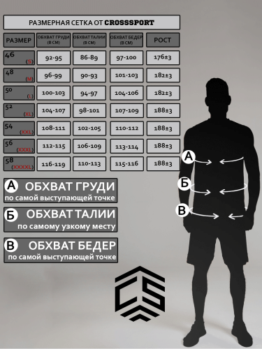 Хаки_10