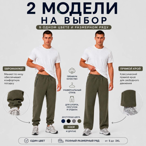 Хаки_8
