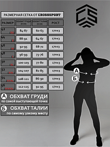Футболка женская CROSS sport Фжс-033