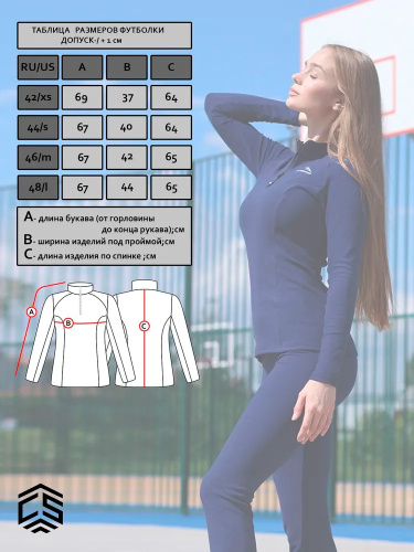 Темно-синий_7