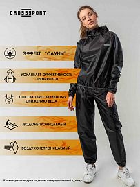 Костюм-сауна женский Cross sport Кжпс-129