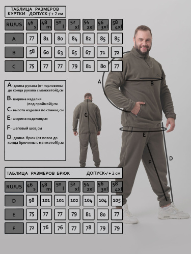 Хаки_10